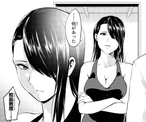 インフェクション