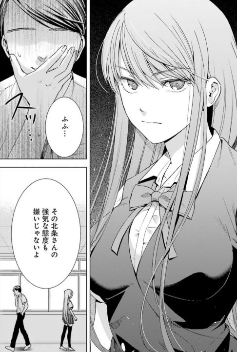 罪と快
