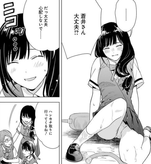 罪と快