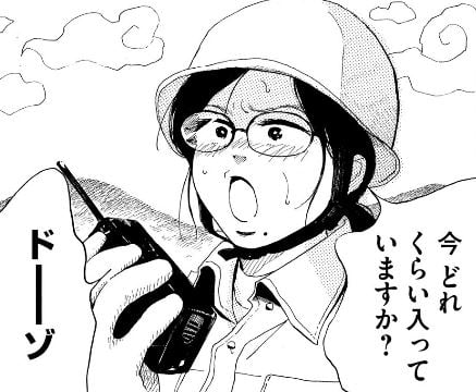 夫のちんぽが入らない