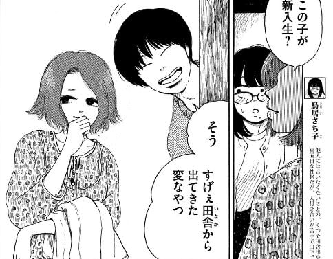 夫のちんぽが入らない