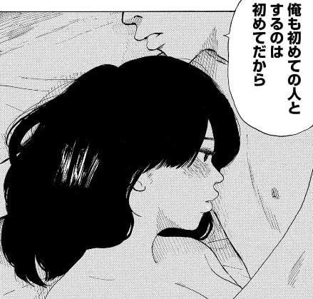 夫のちんぽが入らない