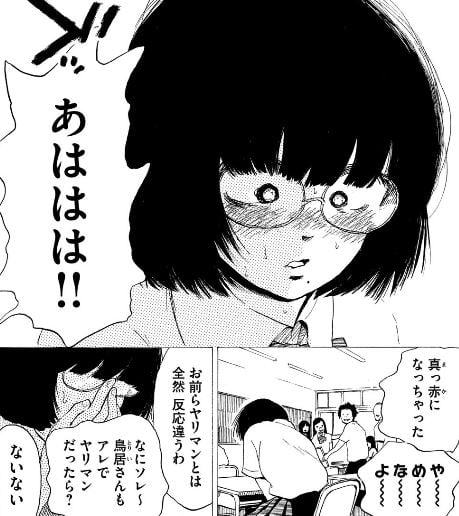 夫のちんぽが入らない
