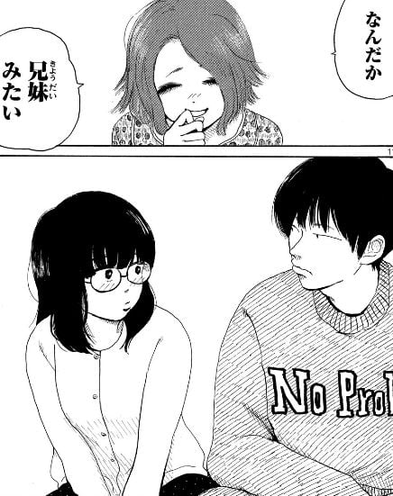夫のちんぽが入らない