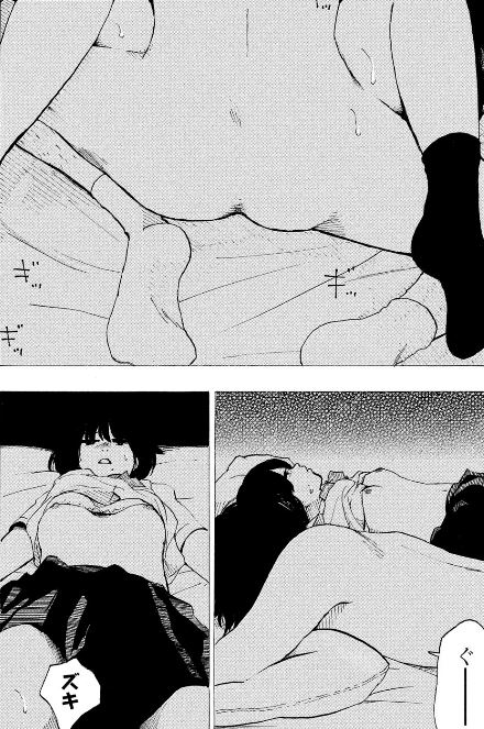 夫のちんぽが入らない