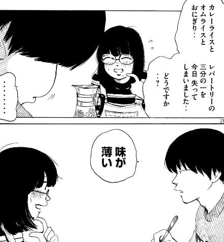 夫のちんぽが入らない
