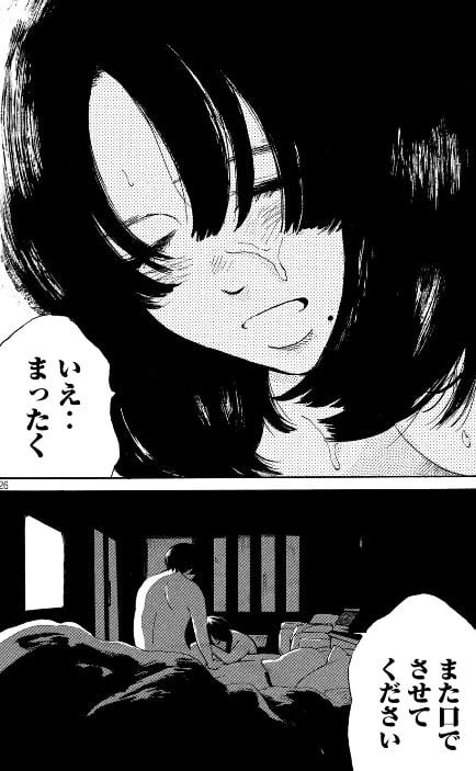 夫のちんぽが入らない