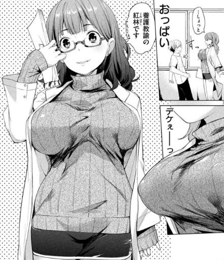 女神のスプリンター