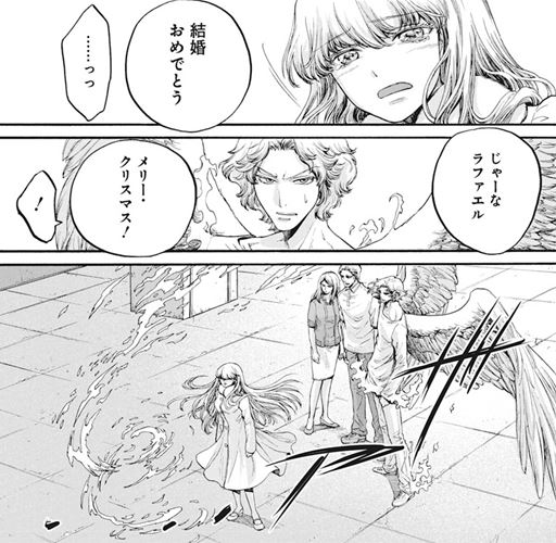 この愛は、異端