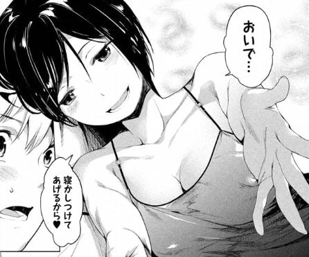 女神のスプリンター